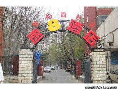 Hotel Super 8 Beijing Guang Ming Qiao Exterior foto